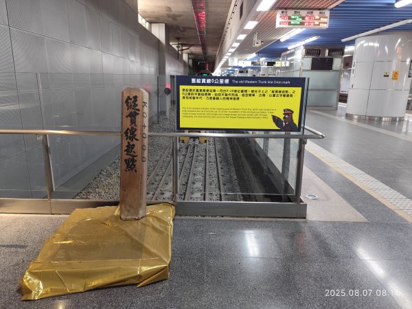 基隆傘人家族1-14號、大港墘公園、港墘公園2854192