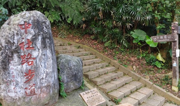 大崙頭尾山2992003