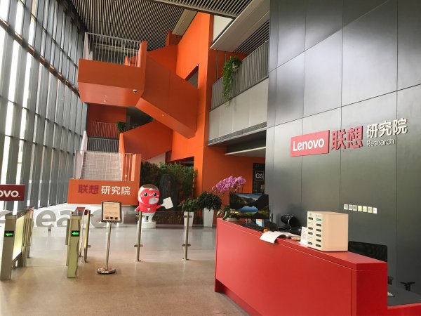 【北京探索科技與文史之旅】聯想集團→頣和園→小吊梨湯午餐→圓明園→五道口棗糕王→北京清華大學2211049