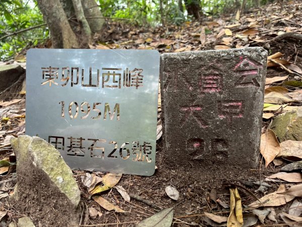 台中 和平 東卯山2771822