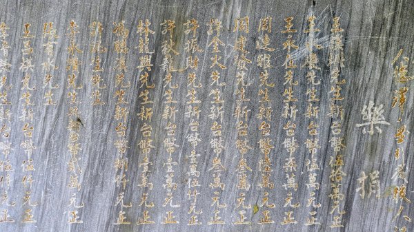 屈尺古道,濛濛湖,碧潭2318959