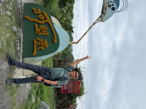 1150425阿朗營古道