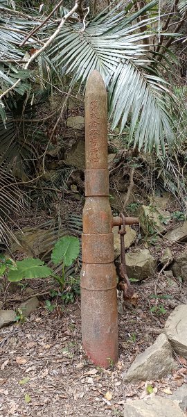 20230404_出磺坑山+古油井步道O型2094227