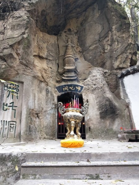 四川省宜賓市翠屏山-哪吒行宮(哪吒祖廟)2921999