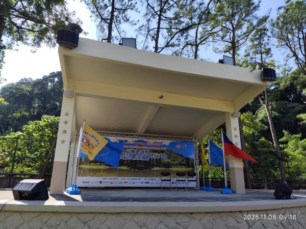 2025台灣IML國際健行大會:至善國中→外雙溪公園→國立故宮博物院2933247