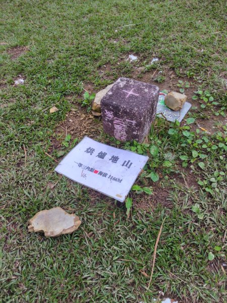 渭水之丘 烘爐地山 抹茶山 三角崙山2938744