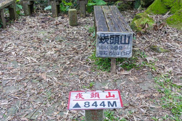 [台南]崁頭山2848481