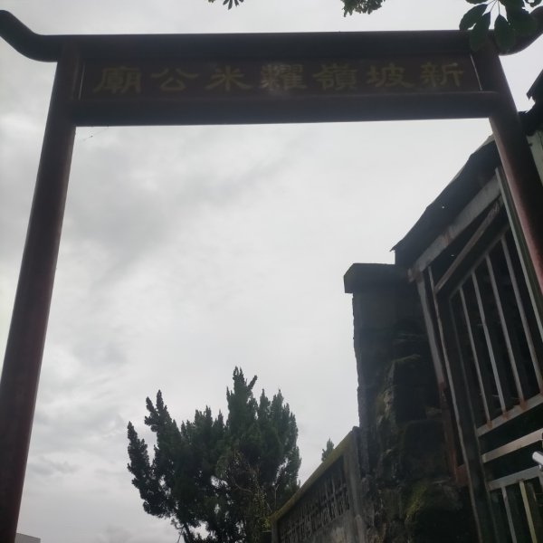 臺北大縱走第六段：中華科技大學至捷運麟光站2810853