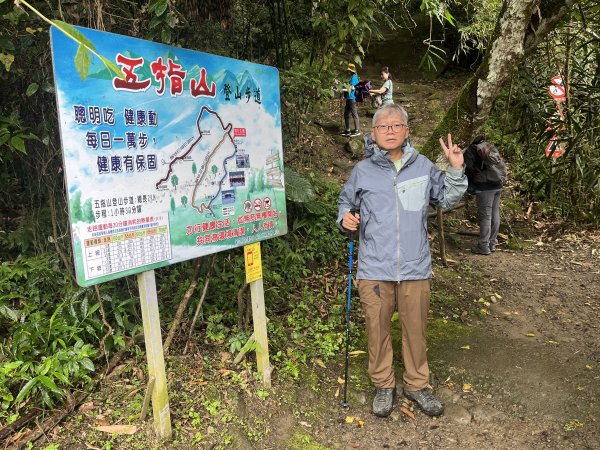 [皮皮獅Hike客任務-03/10] 2024_0720 五指山橫向登山步道2557160