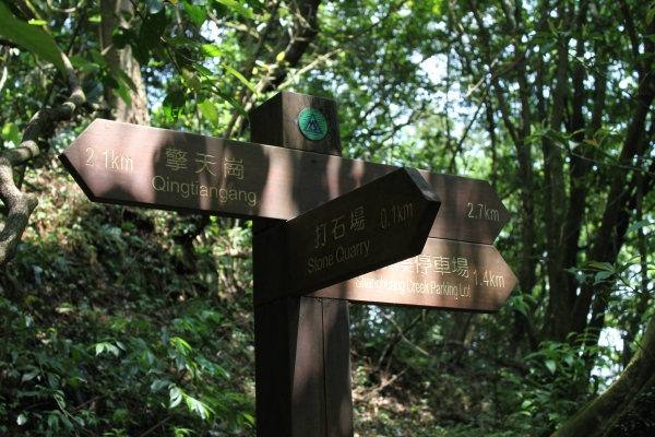 20160502台灣台北陽明山金包里步道公開90671