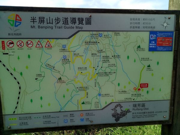 茶壺山，半屏山小0健行405493