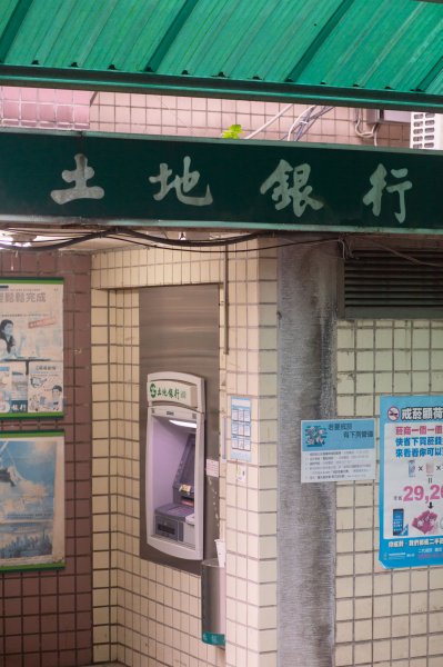 台北大縱走第六段：中華科技大學-捷運麟光站（生態豐富的自然教室）1686122