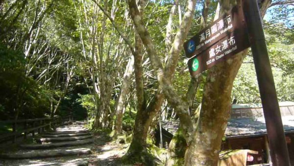 山林美境：滿月圓國家森林遊樂區處女瀑布1116106