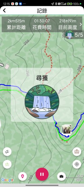 20250927微笑山線：【五分山系】望古瀑布段2896148