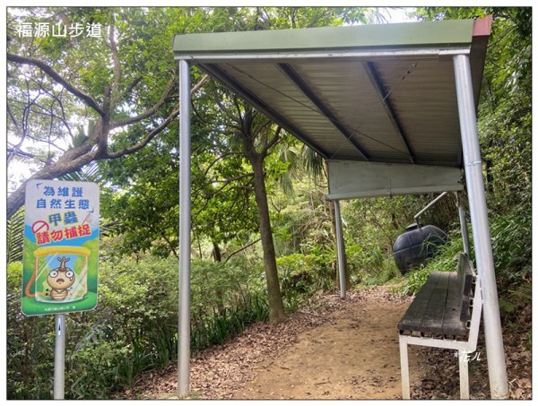 福源山步道 (桃園、龜山)2819156