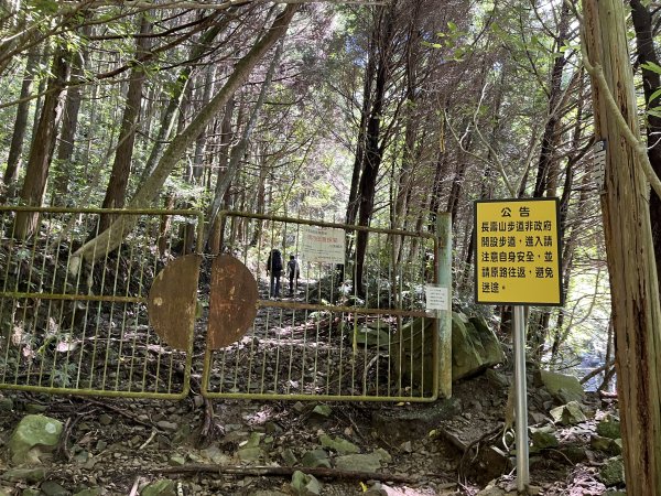 [山頂鳥40周年會員大縱走-06/15] 2024_0707 長壽山(肥崠山)山徑2546473