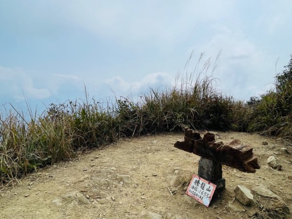 1120318水雲三星｜騰龍山-橫龍山北峰-橫龍山2077089