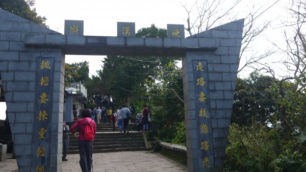 觀音山登山健行趣(小百岳05號)1632358