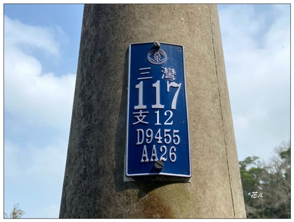 山塘背登山步道 O型路線2761451