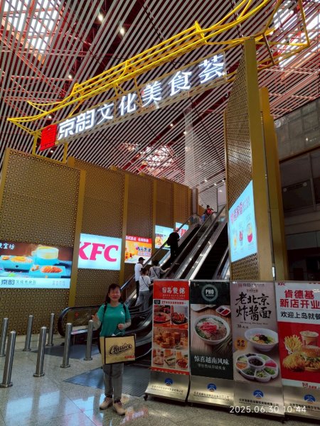 北京首都機場飛回臺灣桃園國際機場2842380
