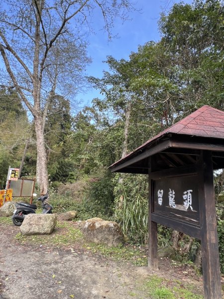 小百岳-金柑樹山2717248