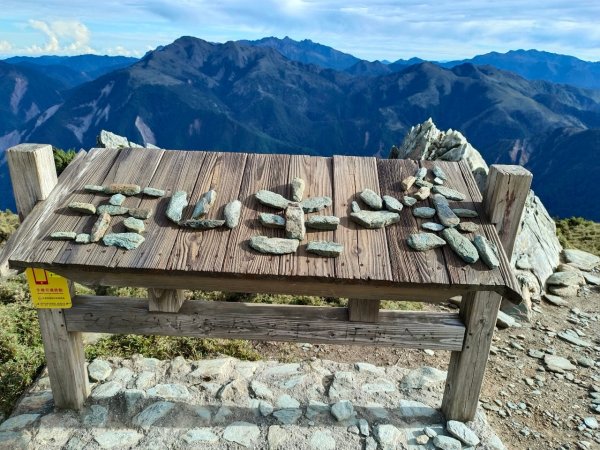 20220625台東海端向陽山、向陽山北峰、三叉山、嘉明湖1745672