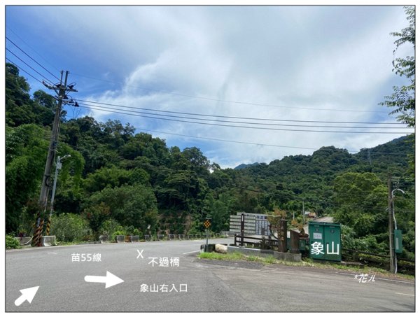 白布帆山、挑沙古道 連走2815727