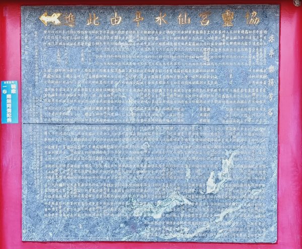 2025/09/29_仙山群峰2897325