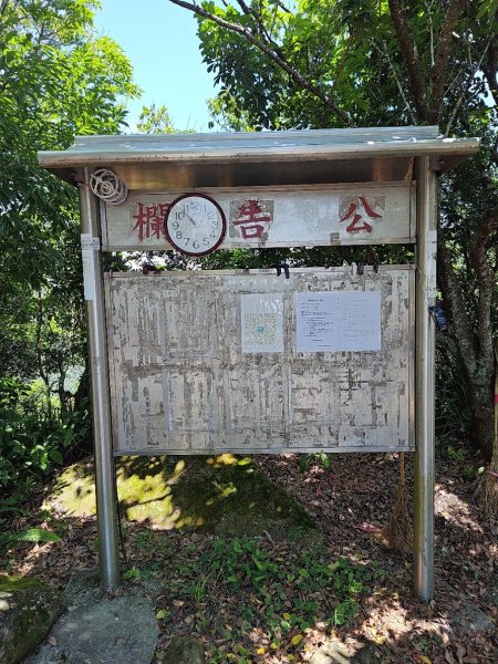 台北大縱走第五段 捷運劍潭站至碧山巖2800521