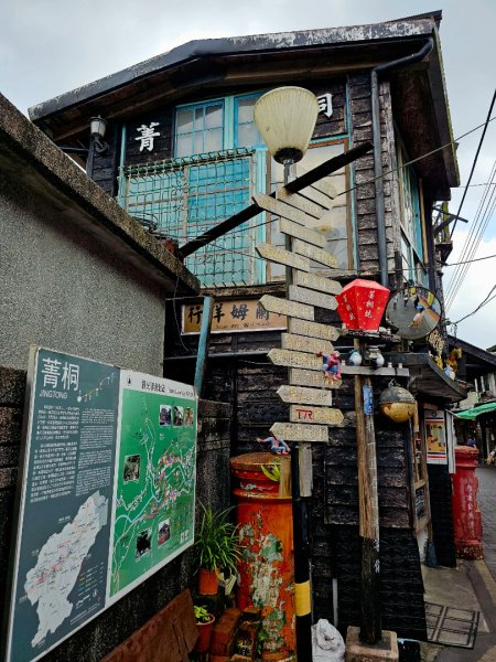 (五分山系)菁桐煤礦-2025微笑山線大縱走尋寶集章任務2855313