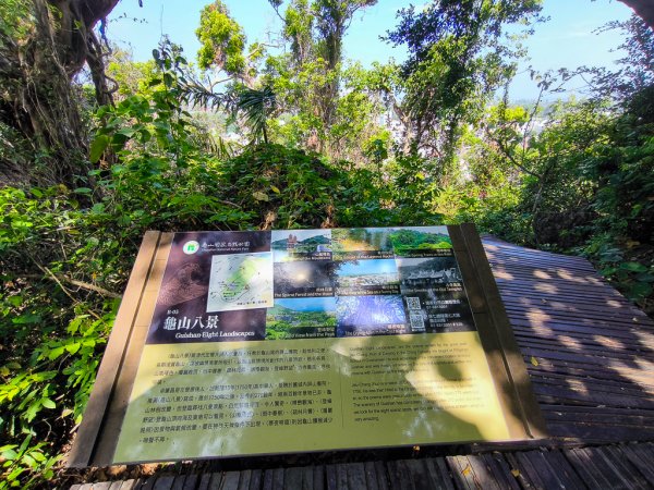 2025-05-25 高雄龜山、半屏山2799132