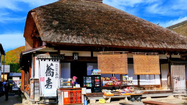 福島縣大內宿合掌屋2930233