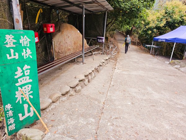 小百岳集起來-關仔嶺大凍山2185127