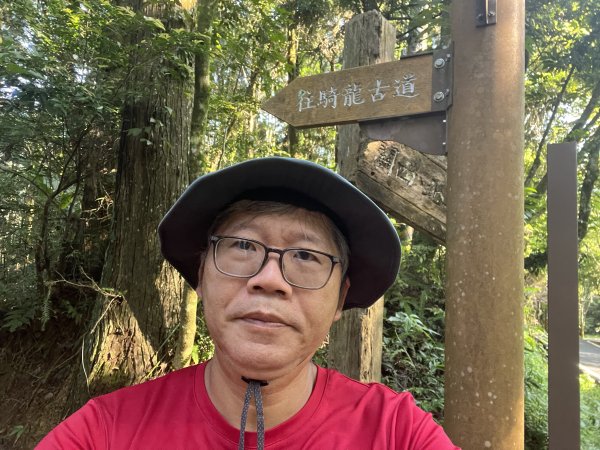 [皮皮獅Hike客任務-06/10] 2024_0831 騎龍古道2585886