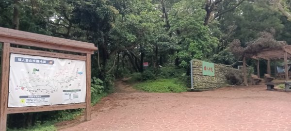 楊梅區龜山頭山-福人步道-莊迷湖-保甲路古道-東森山林森林步道-福人步道3074658