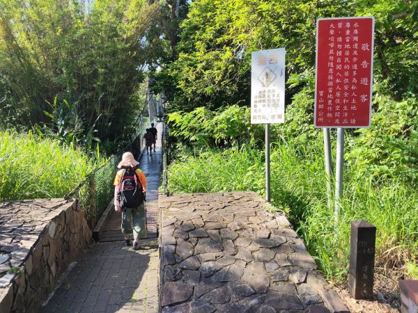 寶山水庫環湖步道3081797