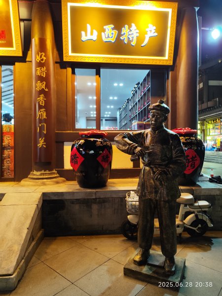 山西大同古城2842018