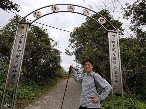 基隆 紅淡山步道119175