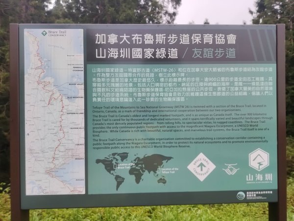 1140830特富野古道3099975