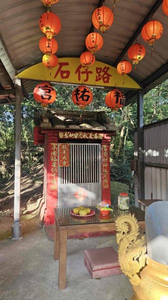 20251123大湖坑步道-詹公厝2942931