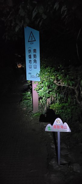 20211228 小百岳-新北市中和南勢角山3056384