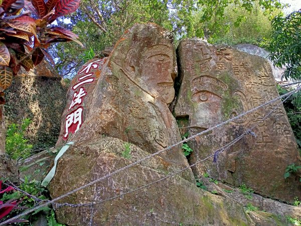 象獅豹虎-四獸山探秘之象山秘境（2-1 捷運象山站→無極瑤池宮）2065506