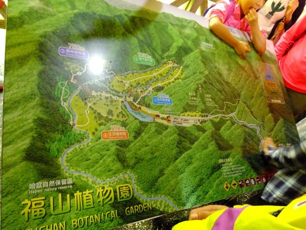 【宜蘭員山】新天堂樂園福山植物園生態之旅390692