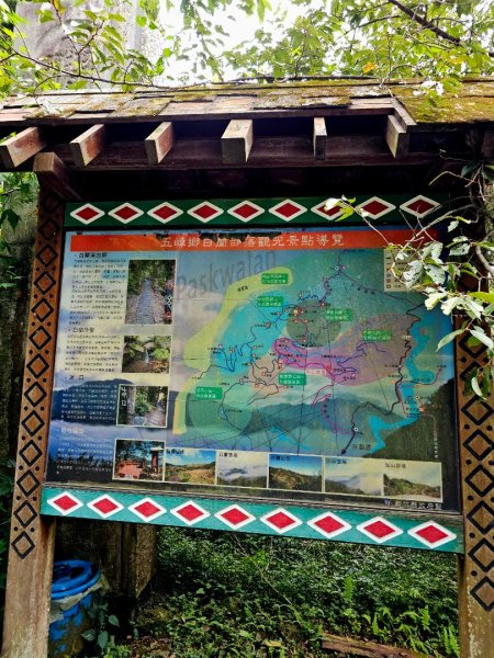 白蘭溪古道-2025森遊竹縣皮皮獅探險隊2895458