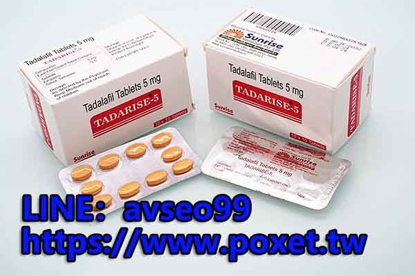 Tadalafil2892201