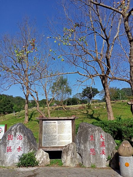 【臺北大縱走 4+5】2-1《仲春嬉遊大溝溪溪畔步道→圓覺寺步道→圓覺瀑布→碧山巖→忠勇山→劍南路》1644749