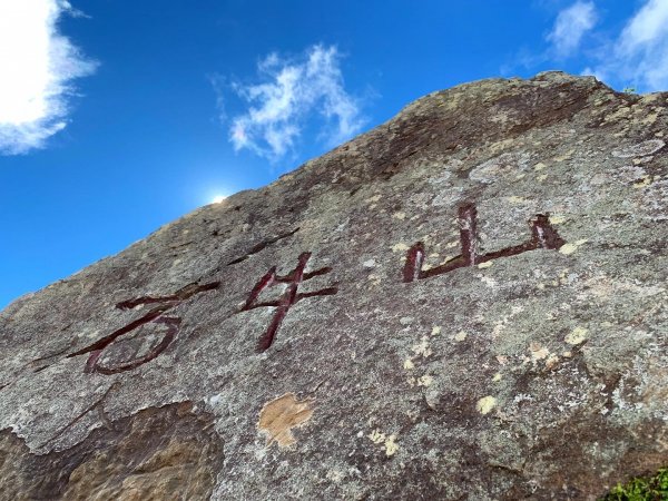 【小百岳】石牛山O型：拉繩、岩洞、展望佳封面