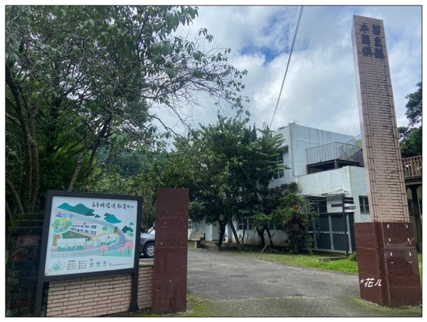 大克山 南稜線A上B下 (卓蘭最高峰)2825447