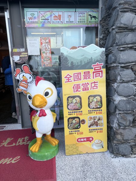 石門山散步趣  恩仔2025.10.152923124