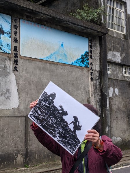 猴硐礦工文史館-記憶漫遊導覽2671677